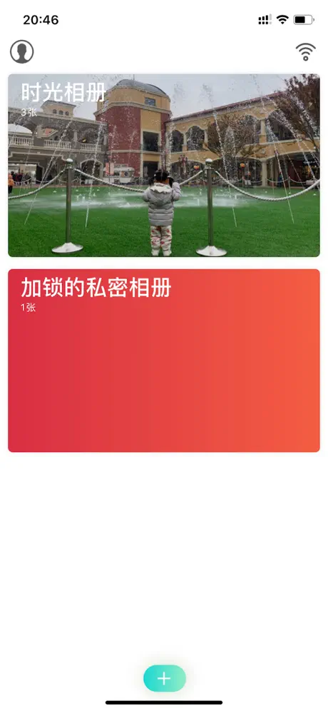 私密相册管家 - 视频照片管理专家