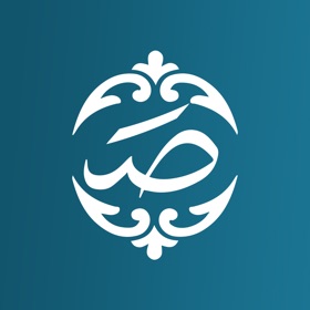 螢幕擷取畫面 (6) صاد