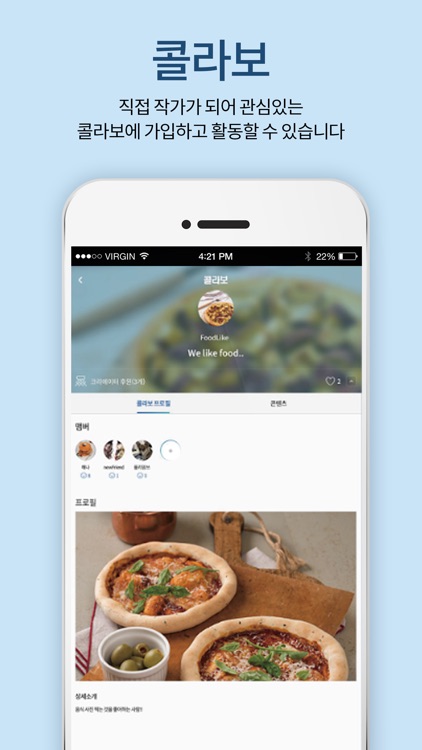 크레마뇽 screenshot-3