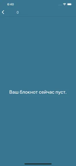 Game screenshot Английский 3 класс Lite apk