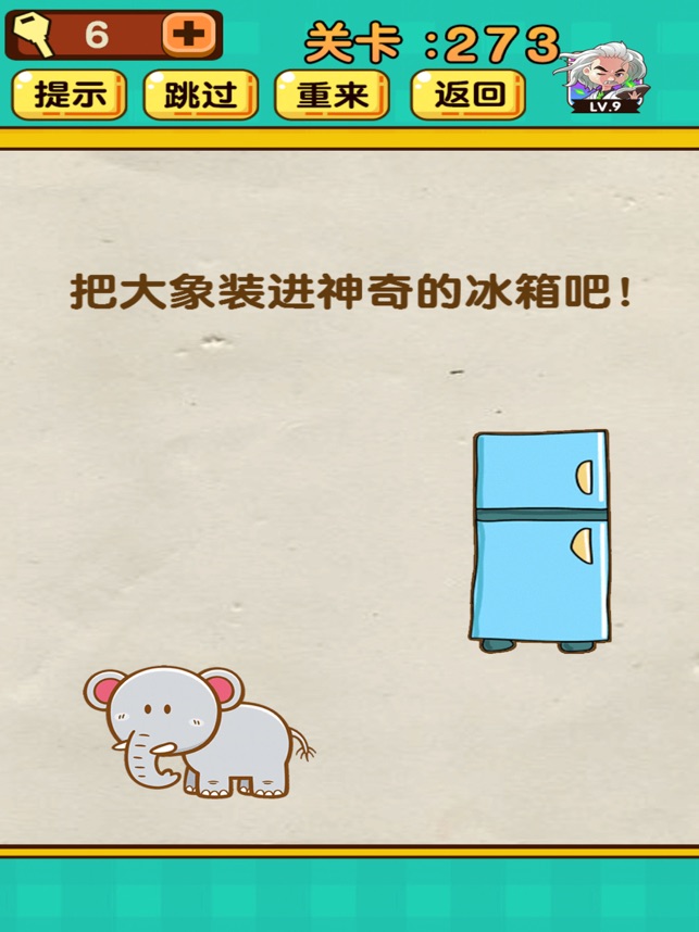 Self-Serve Kiosk(圖5)-速報App