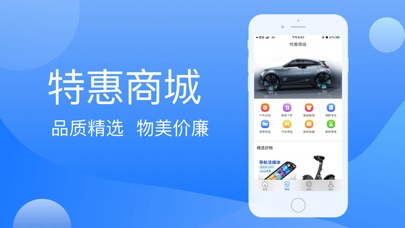 【图】加油卡管家——优惠加油(截图2)
