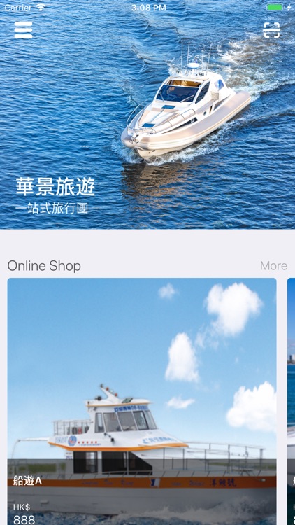 華景旅遊 WK Travel