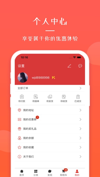 全球采购 screenshot-4
