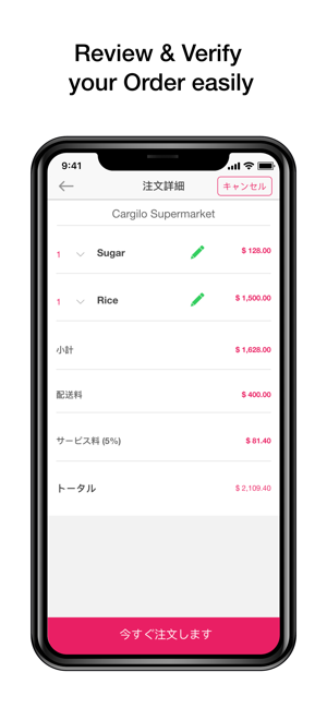 ATM ANY TIME MARKET(圖4)-速報App