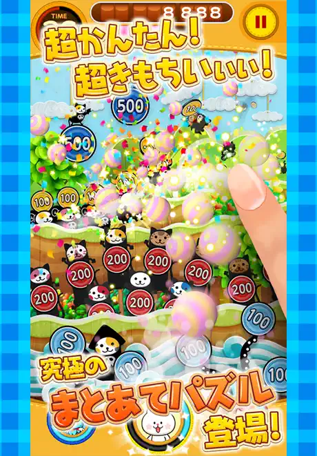 たまねこウォーズ