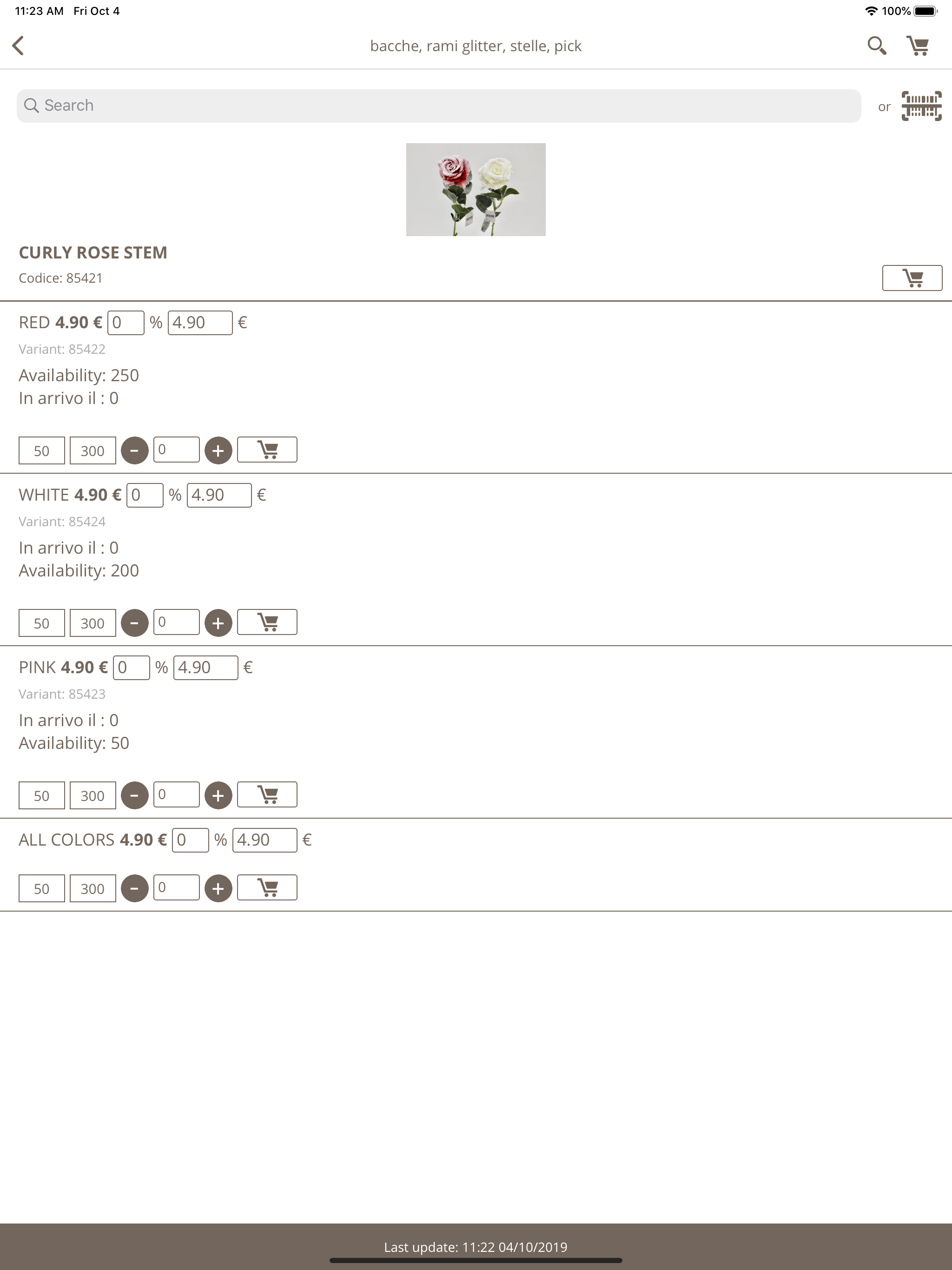 Dhgdoo screenshot 4