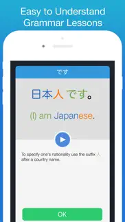 learn japanese!! iphone screenshot 3