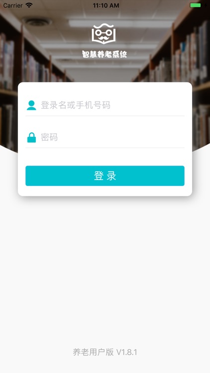 天府养老用户版