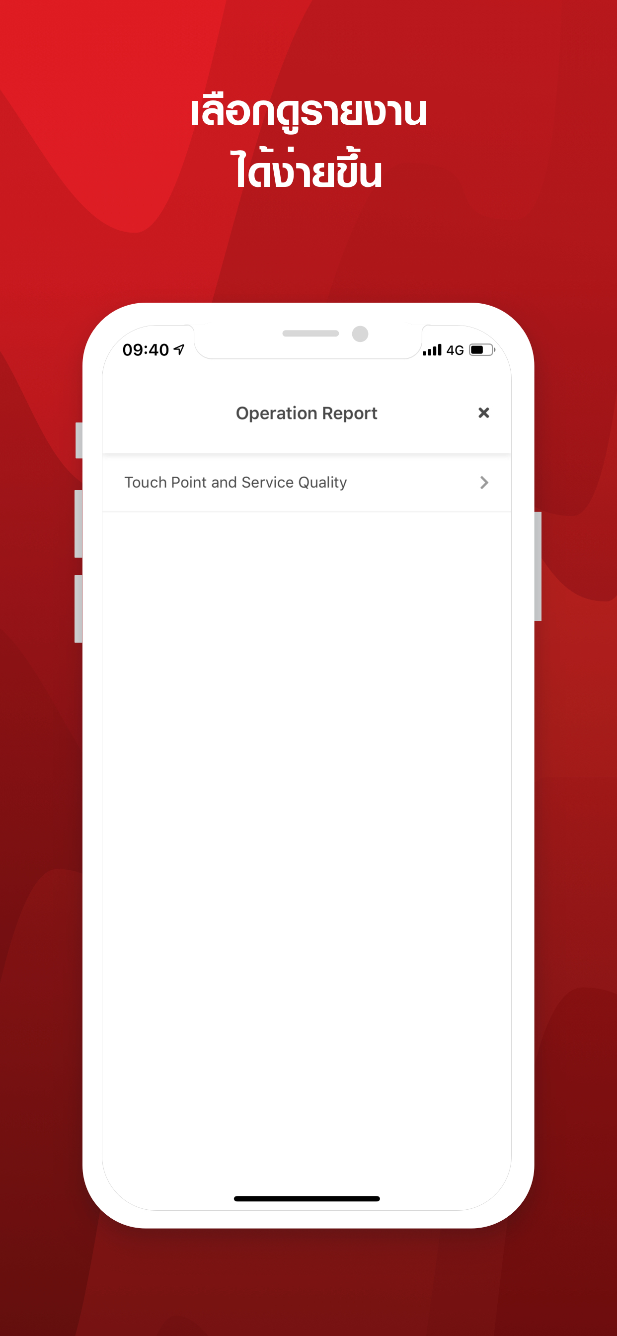 Micro-Org Operation Center