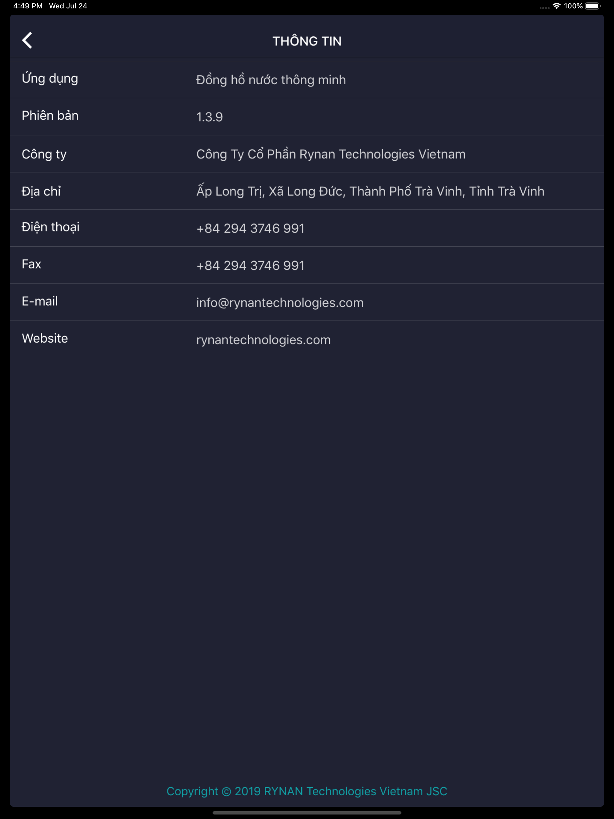 SWM Customer screenshot 13