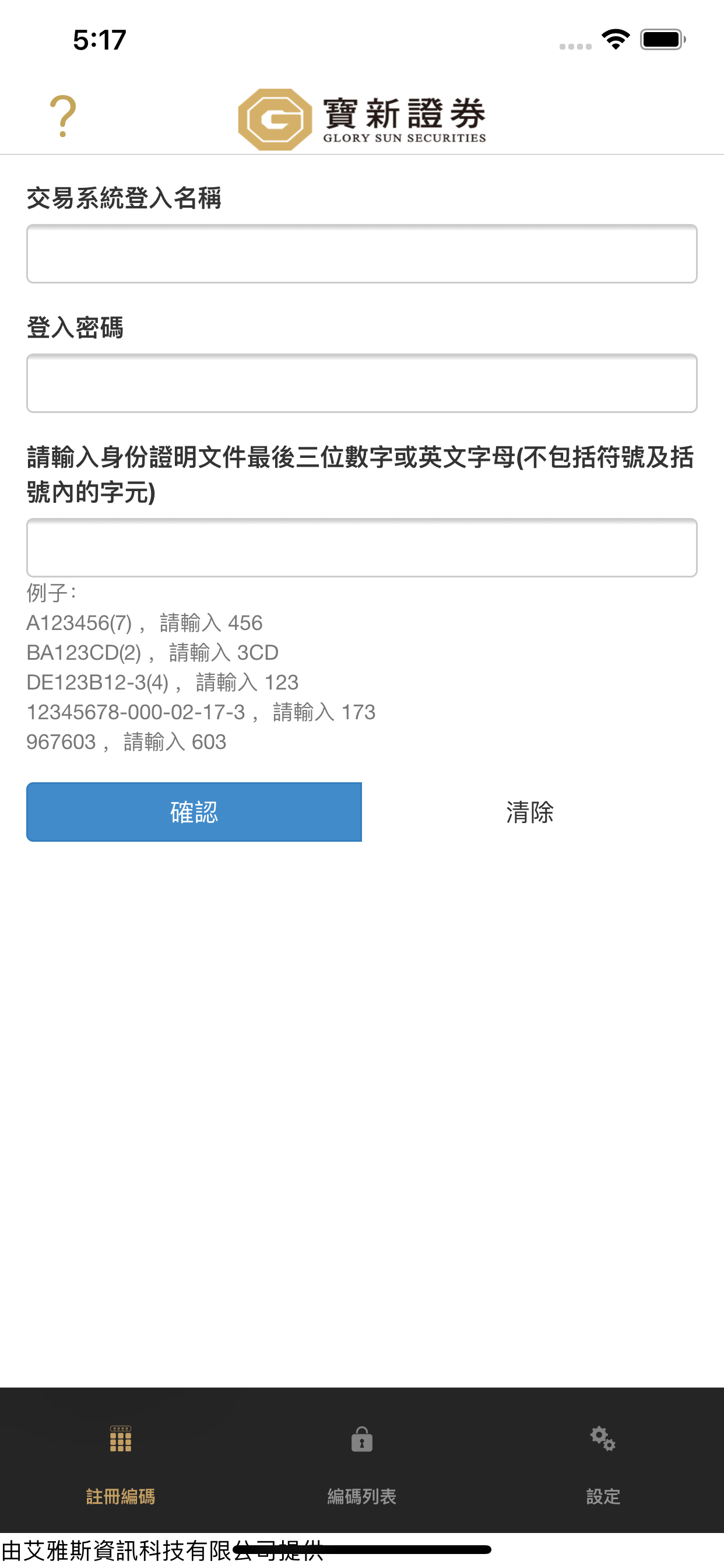 GS Token