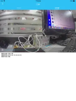 可视门锁 iPad image 3