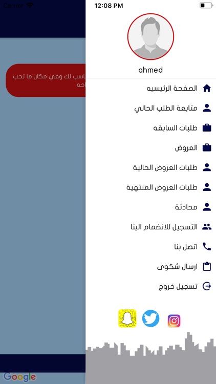 Fix Phone screenshot-4