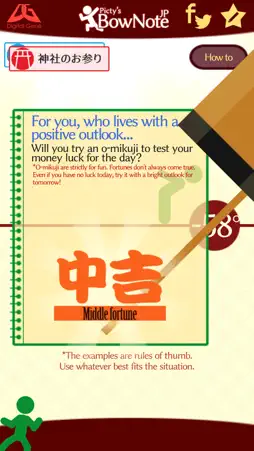 Bow Note screenshot 7