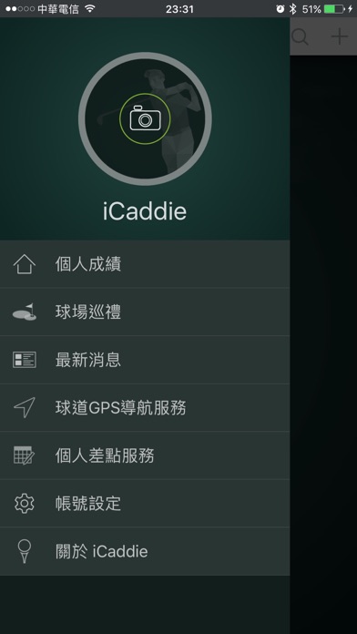 iCaddie 雲桿弟 screenshot 2