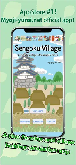 Game screenshot Sengoku Village mod apk