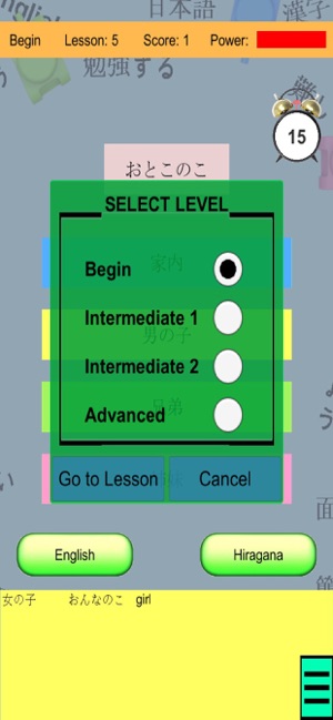 KBChoices(圖3)-速報App