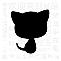 猫耳FM(M站) - 让广播剧流行起来  PC 용