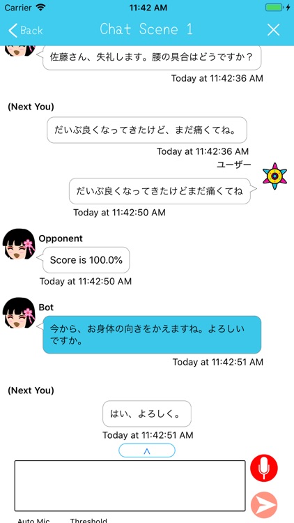 MissionJapanese screenshot-4