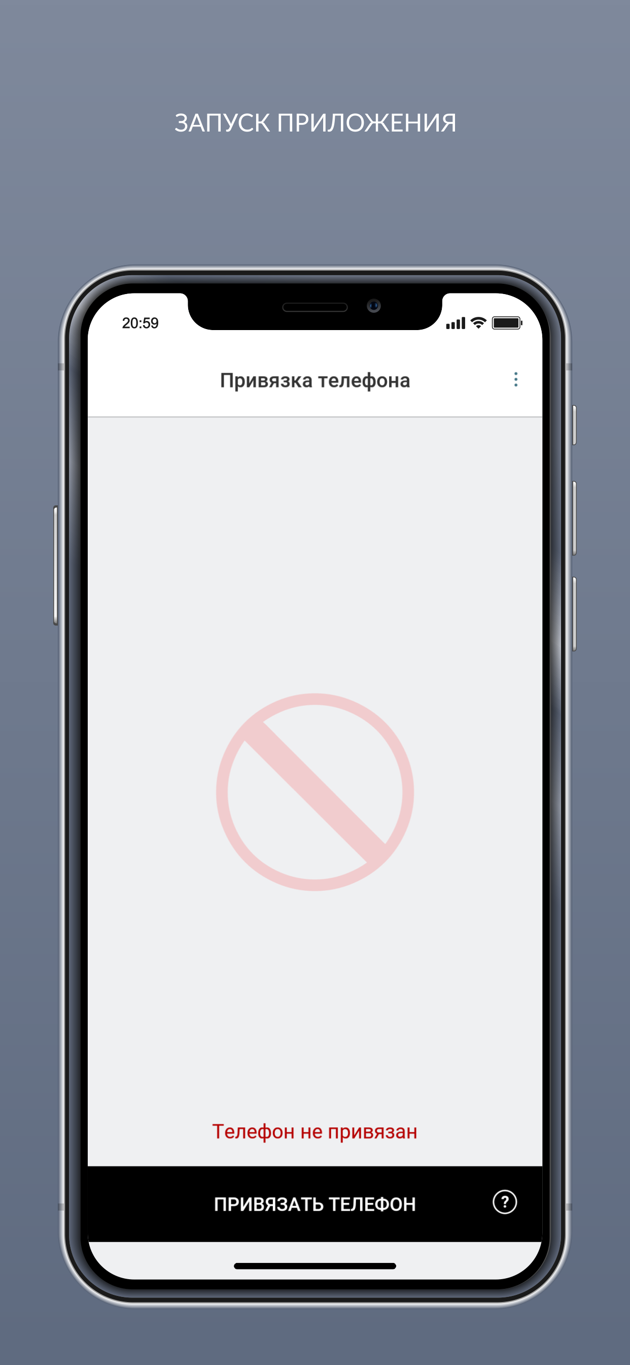 Агбис Сканер