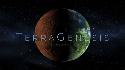 TerraGenesis - Space Settlersのおすすめ画像5