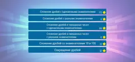 Game screenshot Math Shot Сложение Дробей mod apk