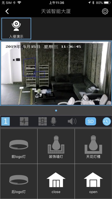 Screenshot #3 pour VIOT