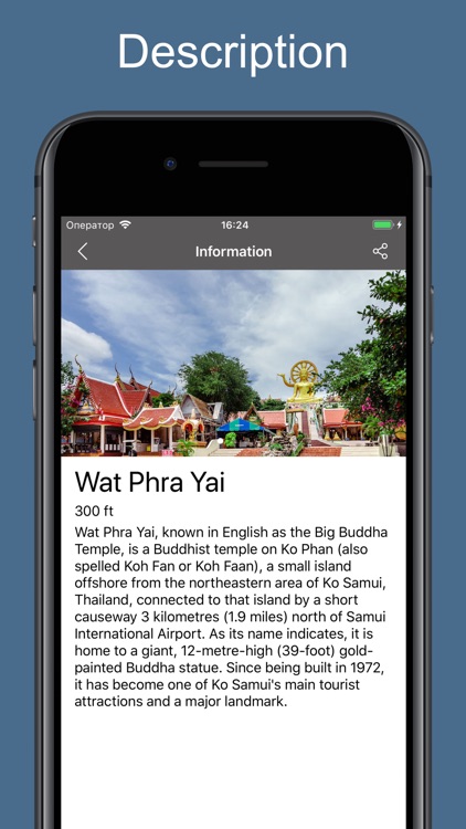 Thailand 2020 — offline map