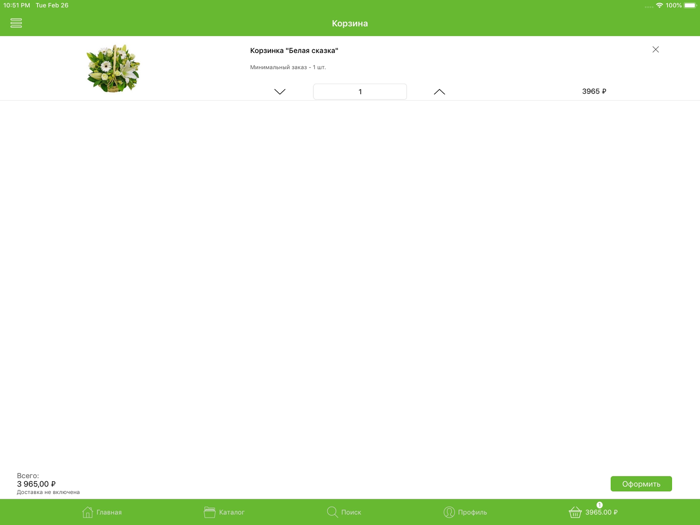 Малина - доставка цветов