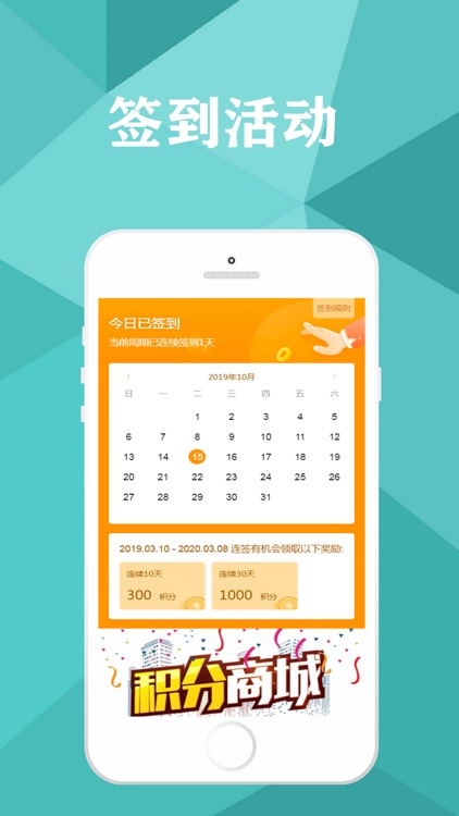 唐织风商城 screenshot-5