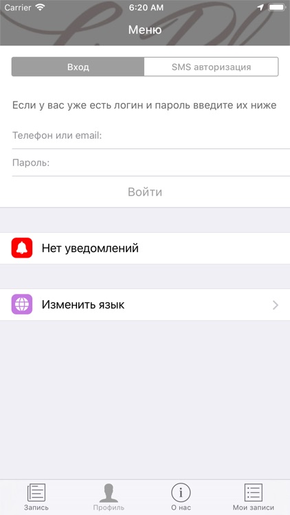 Салон красоты LIS BLANC