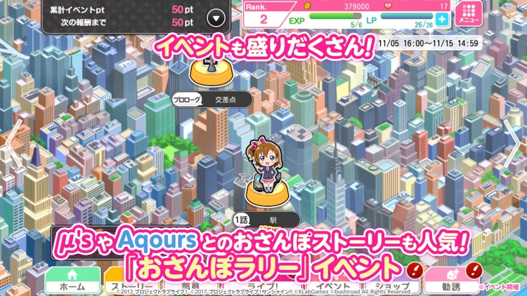 ラブライブ スクールアイドルフェスティバル スクフェス By Klab Inc ラブライブ スクールアイドルフェスティバル スクフェス By Klab Inc
