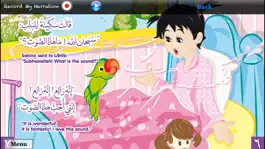 Game screenshot Sakina Series for iPhone-Lite apk