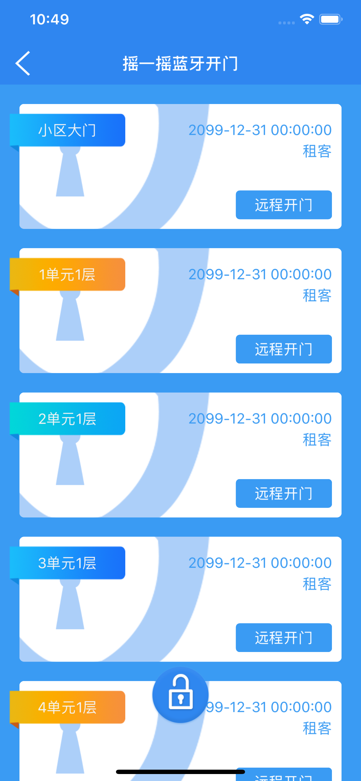 优博慧