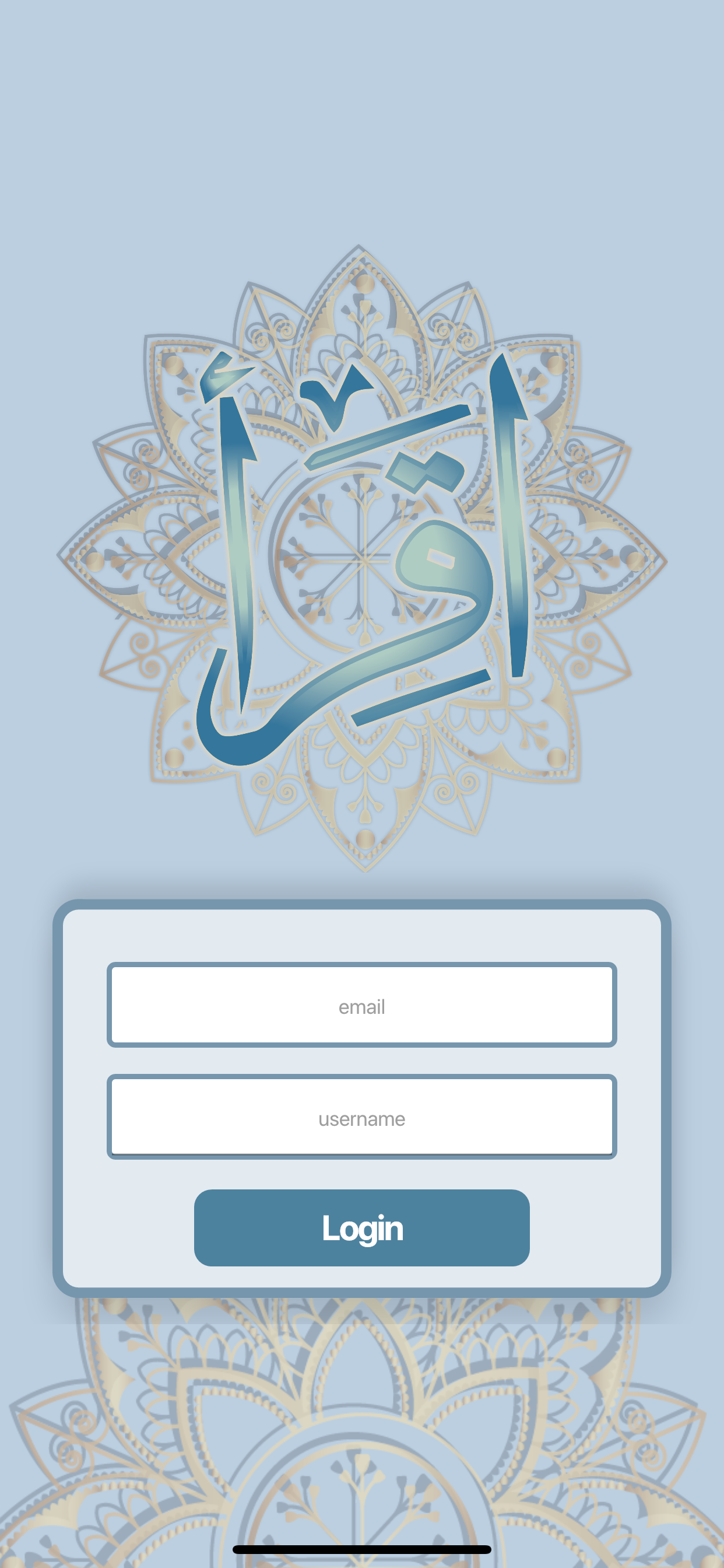 Eqra screenshot 4