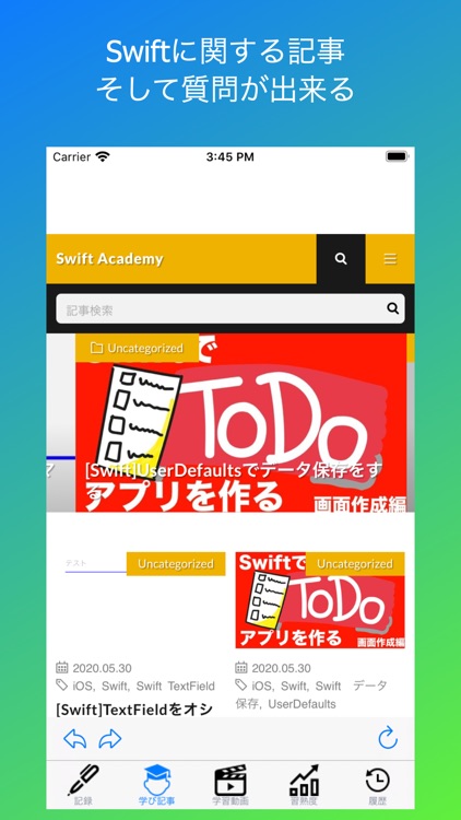 HelloWorld プログラミング学習
