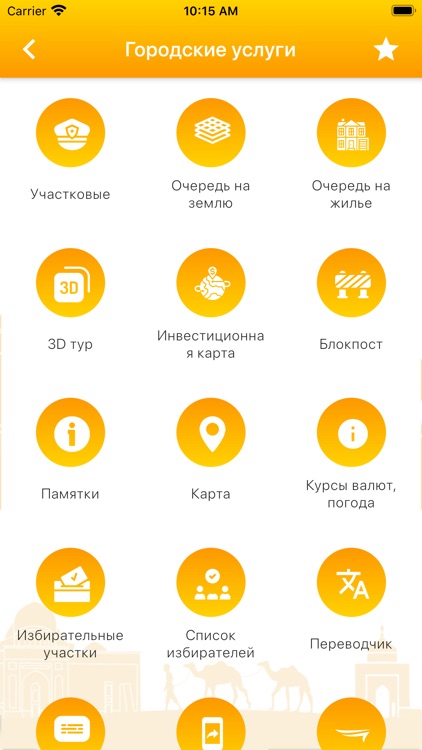 Smart Turkistan screenshot-3