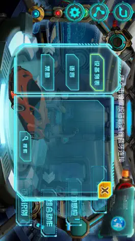 Game screenshot 智能汽车人 apk