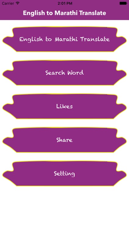 Smarts English To Marathi Tran