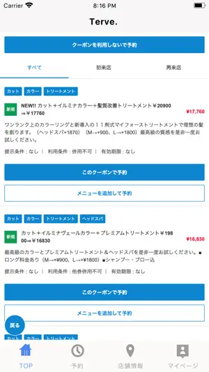 Terve. screenshot 2
