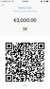 Merchant QR screenshot