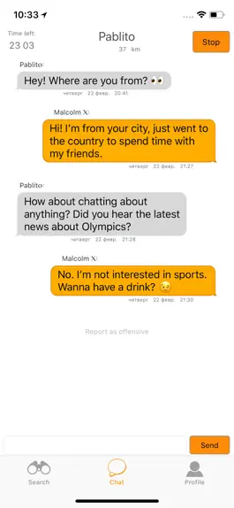 Game screenshot iBesedka: Random text chat apk