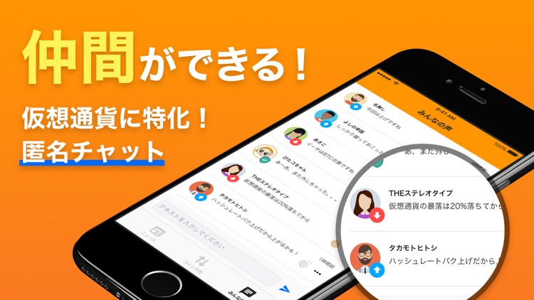 ビットコイン・仮想通貨が貯まる-ぴたコイン