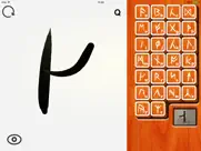 the viking alphabet iPad Captures Décran 3