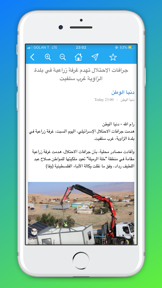 Mix-it - تابع مواقعك المفضلة screenshot
