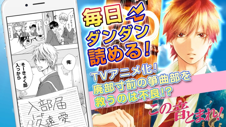 ジャンプBOOK(マンガ)ストア!漫画全巻アプリ screenshot-8