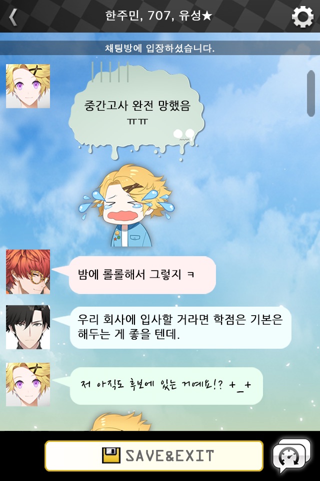 Mystic Messenger screenshot 2