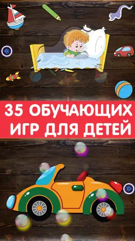 Game screenshot Детские пазлы развивающие игры apk