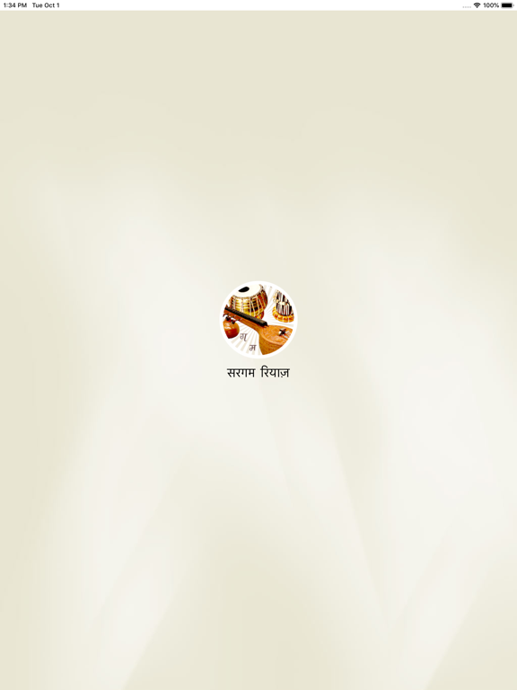 Sa Re Ga Ma - Vocal Trainer iPad screenshot 4 - Music app